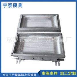 成型模;铸造模;其他模具