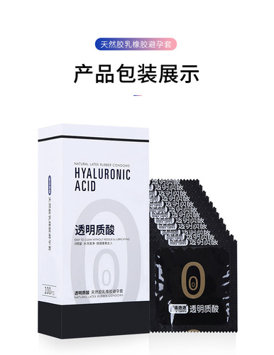 Drunken Beauty Goddess Hyaluronic Acid Condoms 100 Pack 003 Hydrating Sexy Male Adult Glossy Medium Night Club Condoms