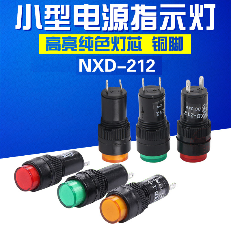 12MM  ǥñ  ȣ  12V 24V 220V NXD-212 öƽ ǥõ