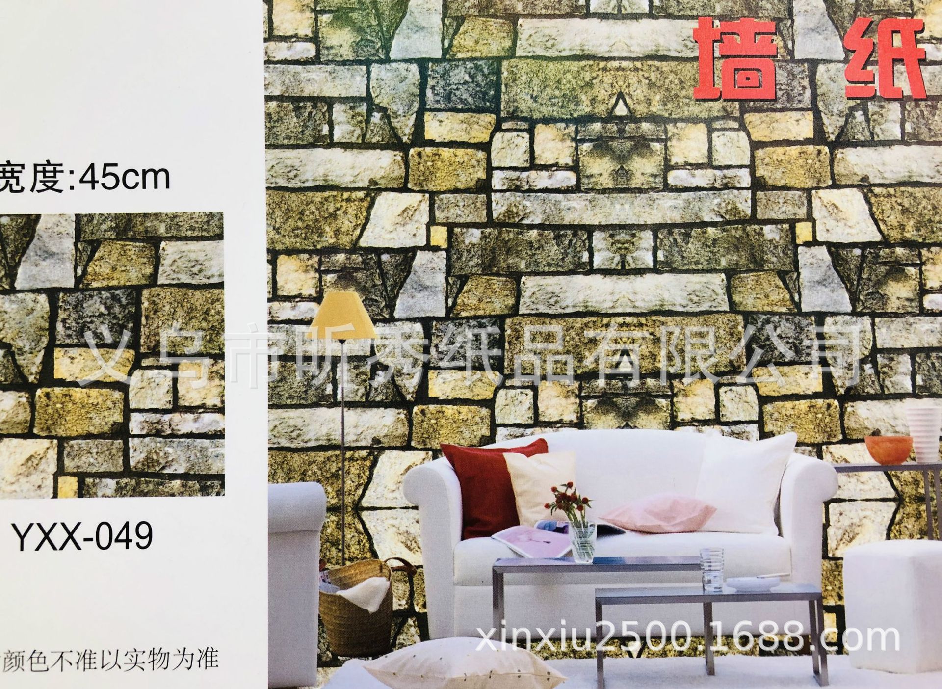 weixintupian_20190817144114.jp