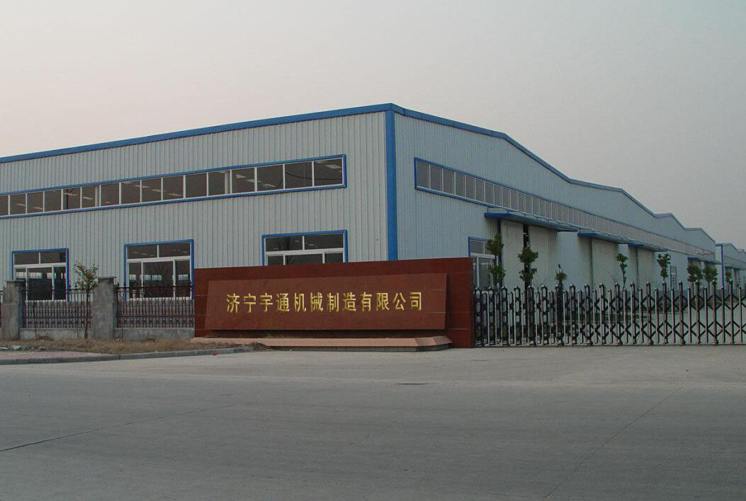 公司