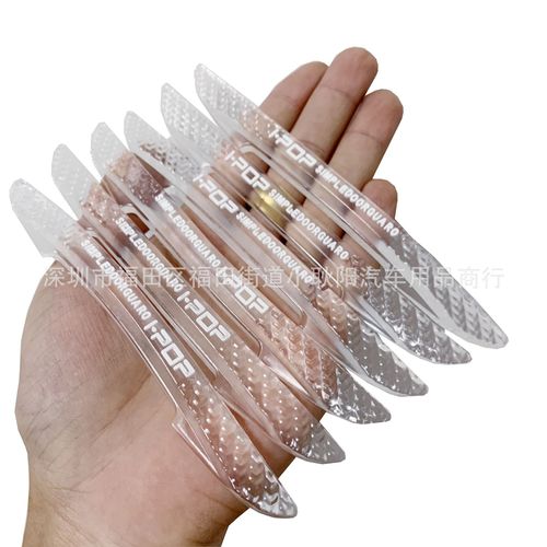 Car door anti-collision strips, anti-collision and anti-scratch soft strips, body rearview mirror protective strips, decorative stickers, creative