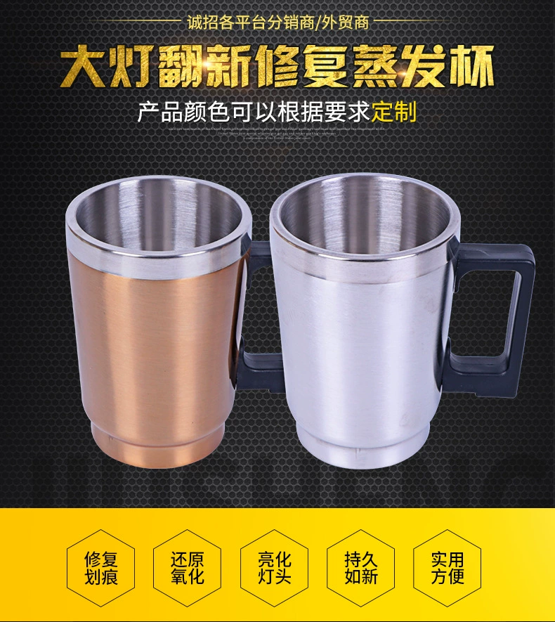 Инструмент для ремонта автомобильных фар с подогревом Чашка для ремонта фар Чашка для распыления Чашка с электрическим подогревом Чашка с подогревом автомобиля