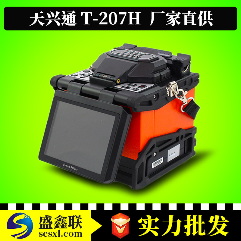 Nanjing diweipu 760H optical fiber welding machine DVP720/730H fiber melting machine upgraded version