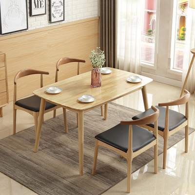 全实木餐桌椅简约现代日式小户型北欧全实木餐桌椅子组合家用饭桌|ms
