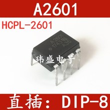 ȫ��ԭװHCPL2601 HCPL-2601 2601 ���ٹ��� ICPL-2601  F2601