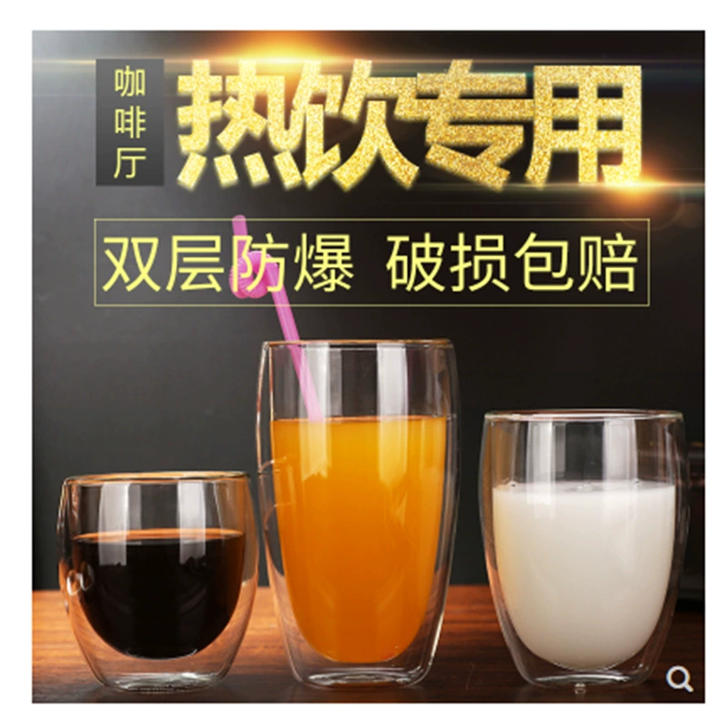 Двухслойная кофейная чашка, изолированная стеклянная утолщенная термостойкая прозрачная чайная чашка, бытовая Персонализированная чашка для сока, чашка для воды