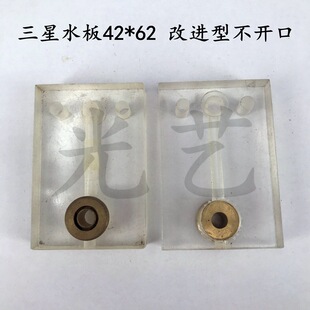 ��-��ˮ��40*62mm (�_�۟o�Mˮ��) ���и����ǙC��ˮ�� 30Ԫ/��