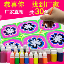 儿童初学者水拓画颜料套装湿拓画材料绘画玩具6-30色水影画水拓画