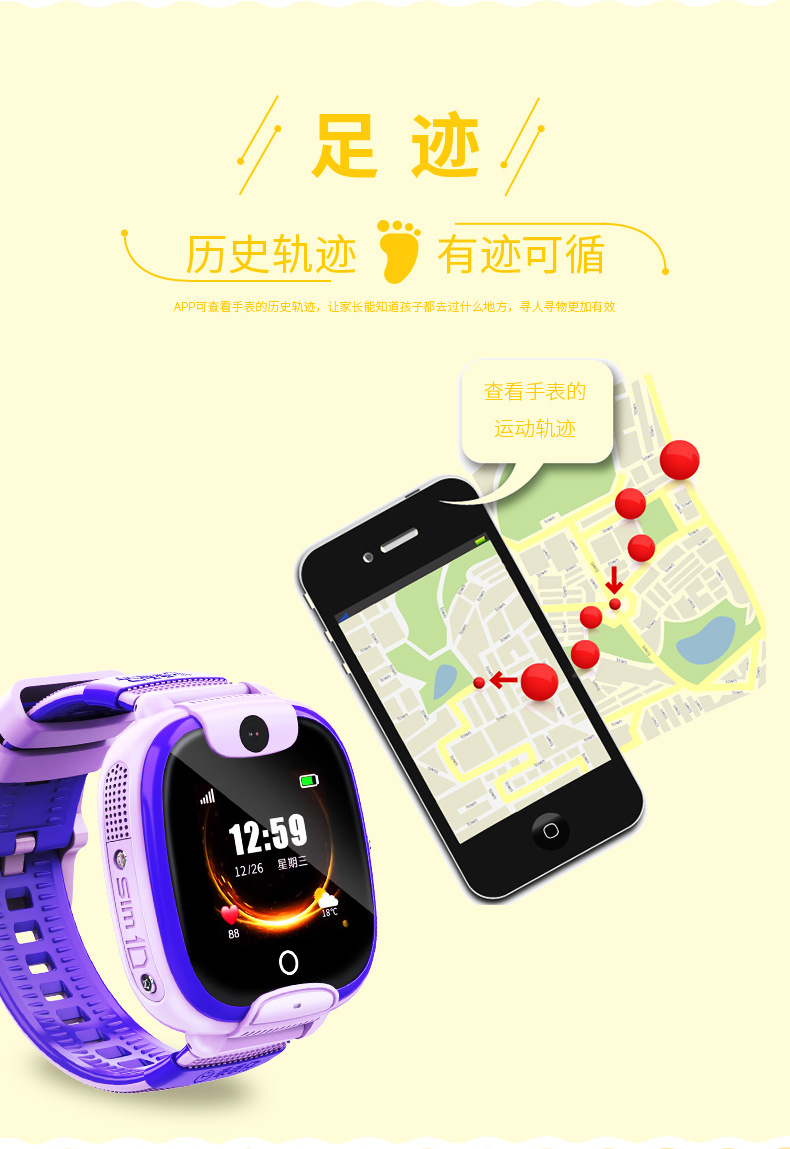 Montre intelligente - Ref 3390645 Image 20