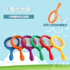 10cm High-Definition Handheld Optical Magnifier Color Magnifier with Stand for Children and Students to Observe