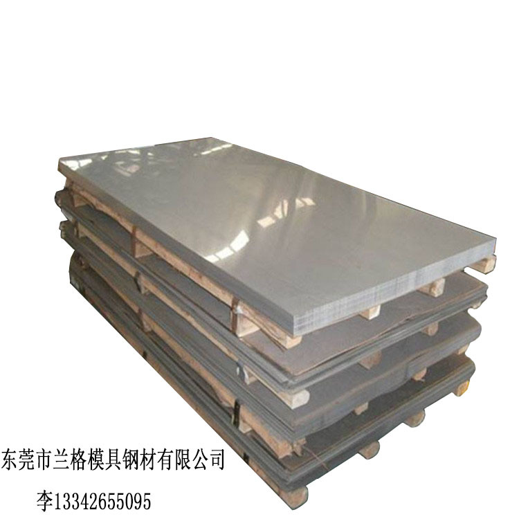 NM450宝钢 舞钢 南钢现货价格优惠规格齐全