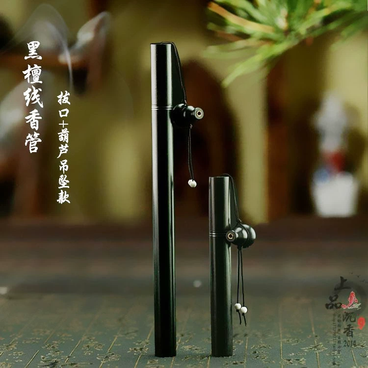 Эбеновая Тыква выдвижного типа длинная и короткая курительная трубка Лежащая курительная трубка коробка для благовоний бочонок для благовоний