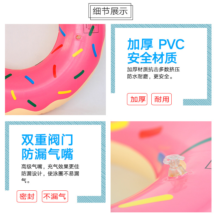 甜甜圈泳圈详情页_04.jpg