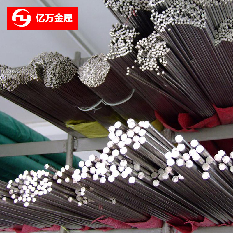 供应现货SCMV4合金钢板、SCMV4圆钢、SCMV4棒材