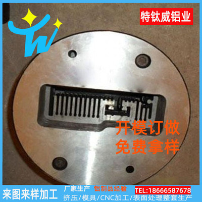 Aluminum tube Industry Aluminum profile Extrusion mould machining Mold Customized Customized Foshan Manufactor