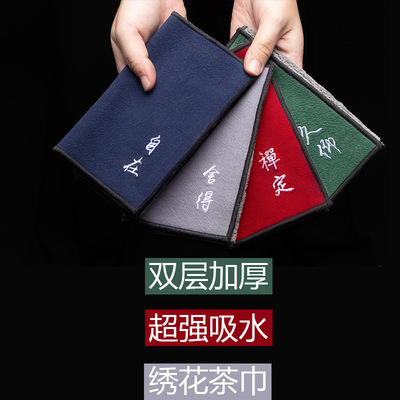 加厚吸水茶巾茶布功夫茶具毛巾茶幾茶桌布專用抹布茶台配件禅意