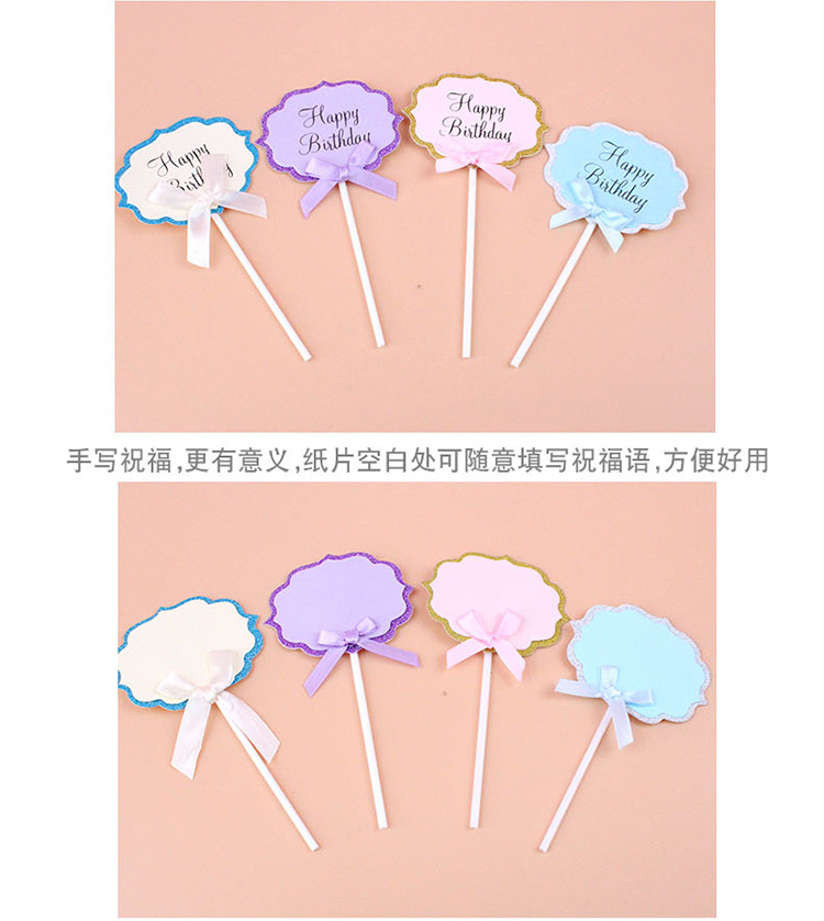 双层写字插牌详情页-批发_04