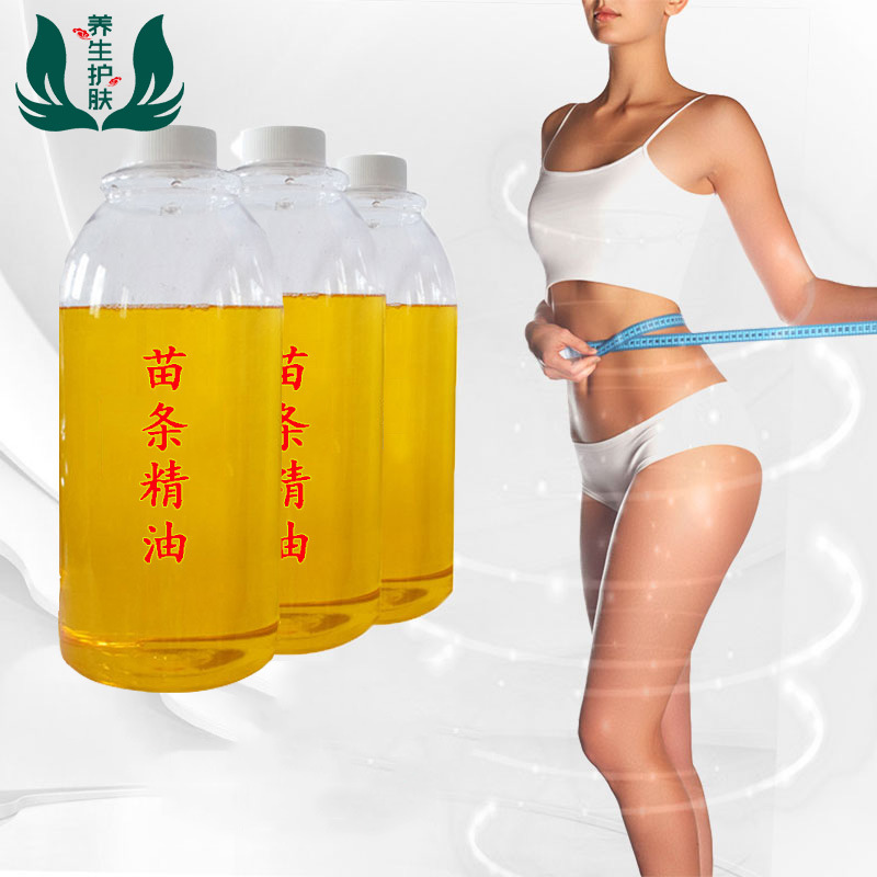goods in stock Leaf fat Ointment Fat Burning Shaping Compound essential oil Slimming Lose weight Thin and thin essential oil OEM machining