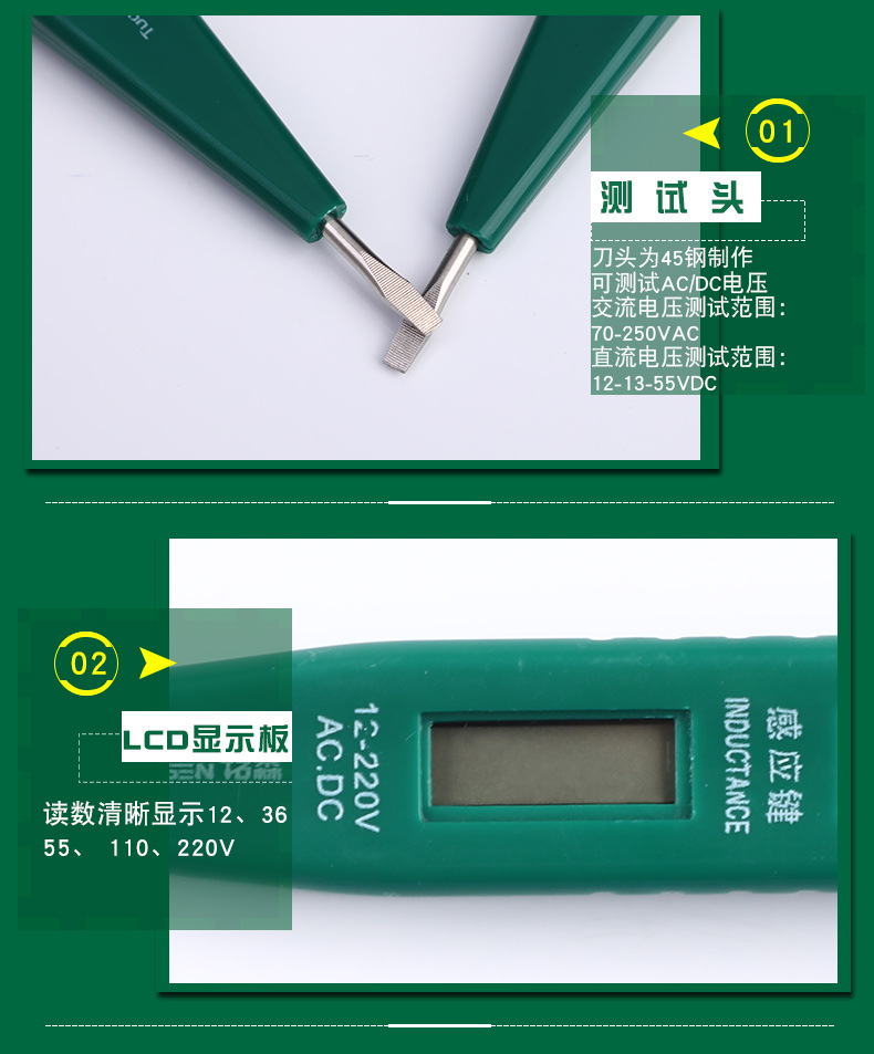 测电笔详情_06.jpg