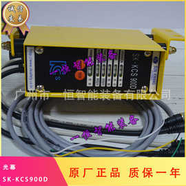 全新原装韩国鲜光控制器SK-KCS900D图片为实物拍摄（议价）
