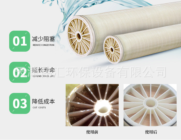 阻垢劑介紹x_05