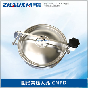 �l����304���P䓈A�γ����˿� 偠t�͹�܇�z�޿׿��_�˿��w CNPD