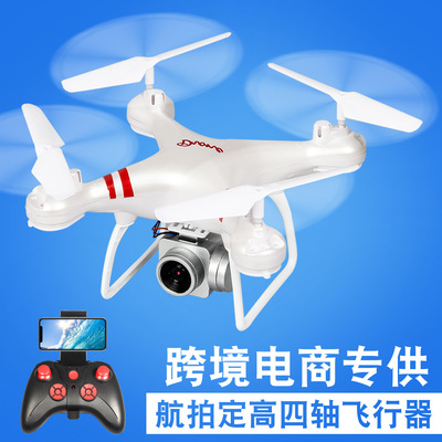 跨境玩具 LF608四轴飞行器WiFi图传遥控无人机高清航拍飞机drone