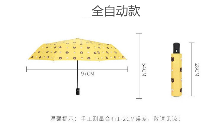 O1CN01LqwA7M1LSWbJwkDfi_!!2743