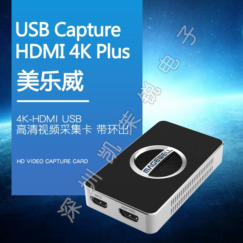 Мелоу USB захват HDMI плюс HD видеокарта внешняя с кольцевым выходом