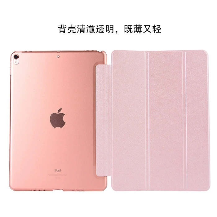 Подходит для сверхтонкого чехла-подставки для iPad Air3 2019 года с диагональю 10,5 дюйма.