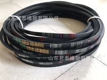 定做安徽石化行业5V4318 抗静电V带 提供第三方报告