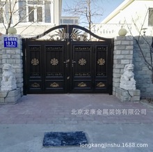 北京廠家設計安裝智能遙控電動雙開門 鋁藝別墅庭院電動門