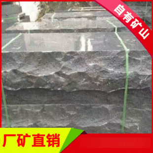 �S�����]��ƽ����Ȼ�� ��ƽ���R��ʯ ��ƽ��С��ʯ