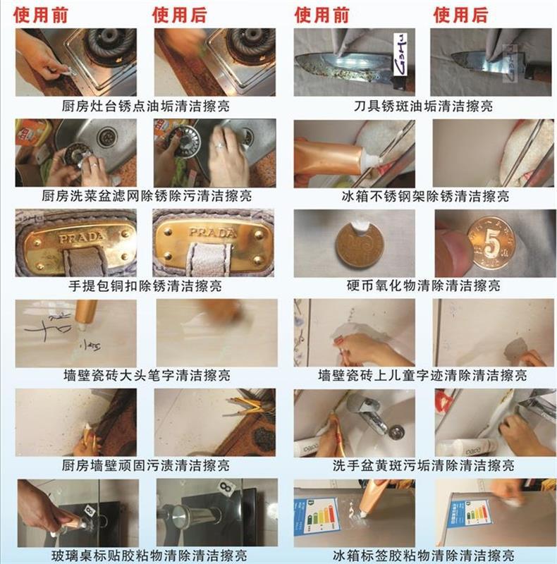 G3HU广告牌_看图王