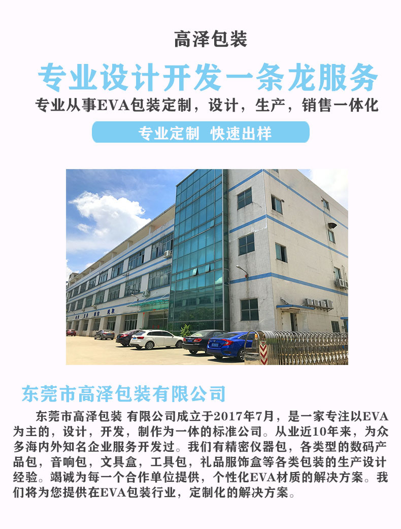 13生产过程及公司介绍