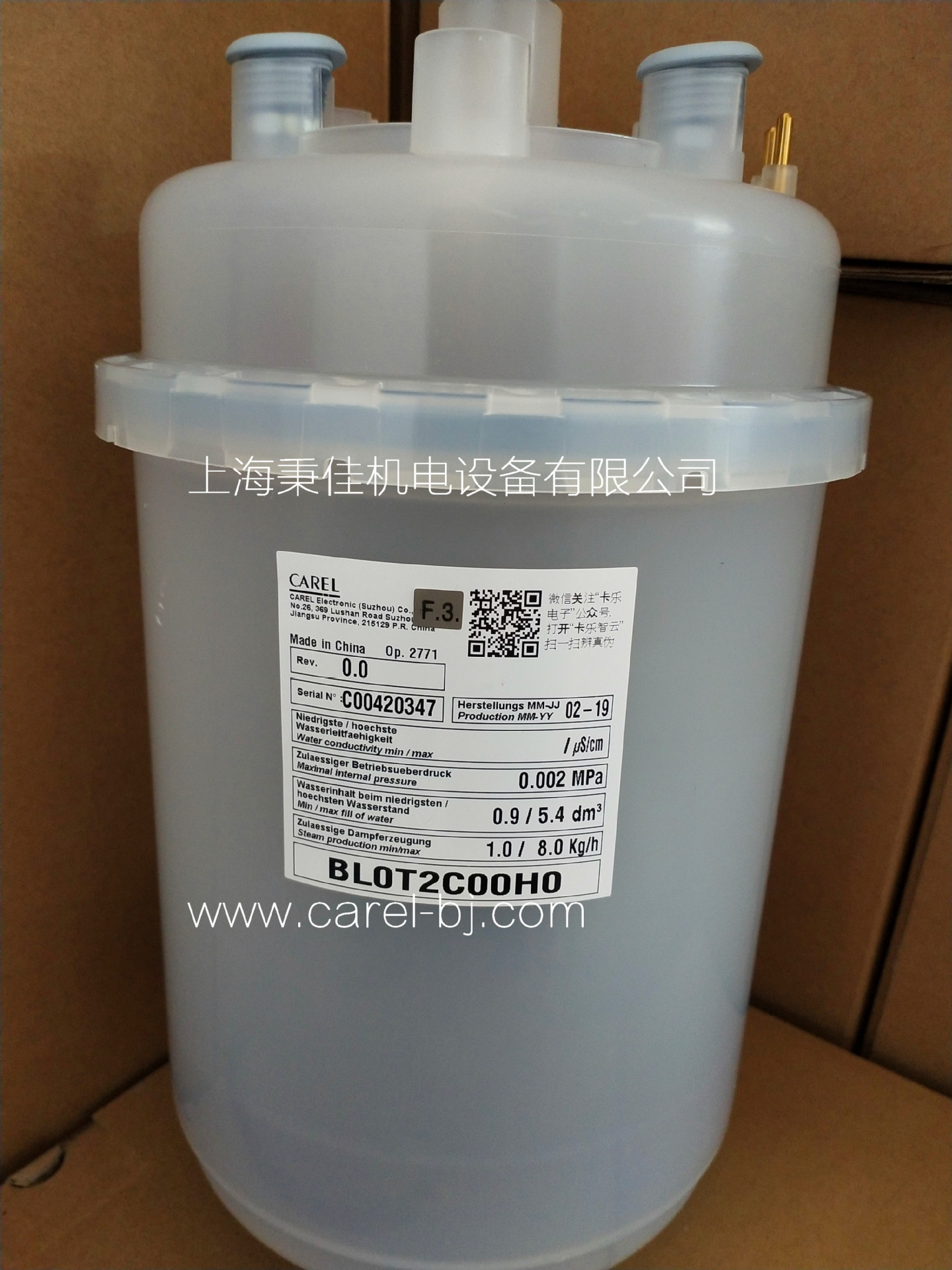 意大利卡乐加湿桶CAREL/BLCT3D00W0价格优