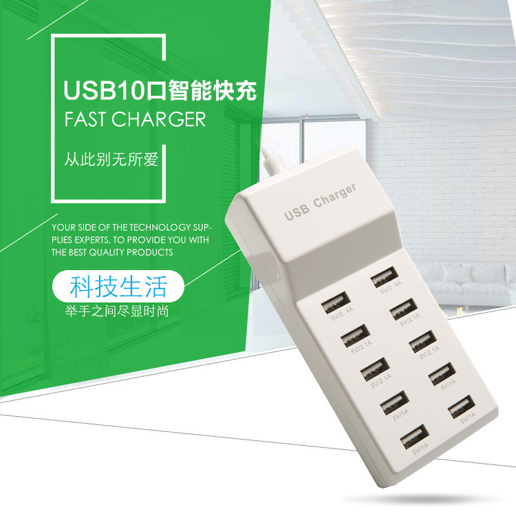 手机充电器 多口usb 充电器5v2a 欧规充电头快充带线美规直充