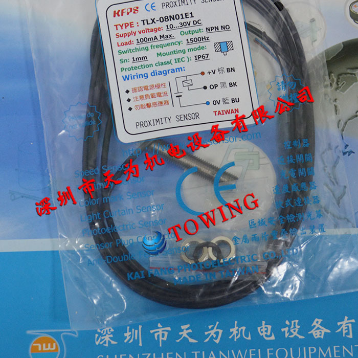【华南代理】台湾开放KFPS静电容式接近开关TLX-08N01E1