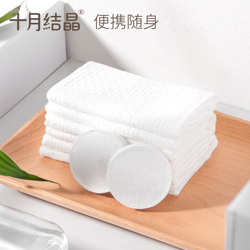 十月结晶一次性旅行便携洗脸巾洁面巾浴巾加厚大号压缩毛巾粒10粒