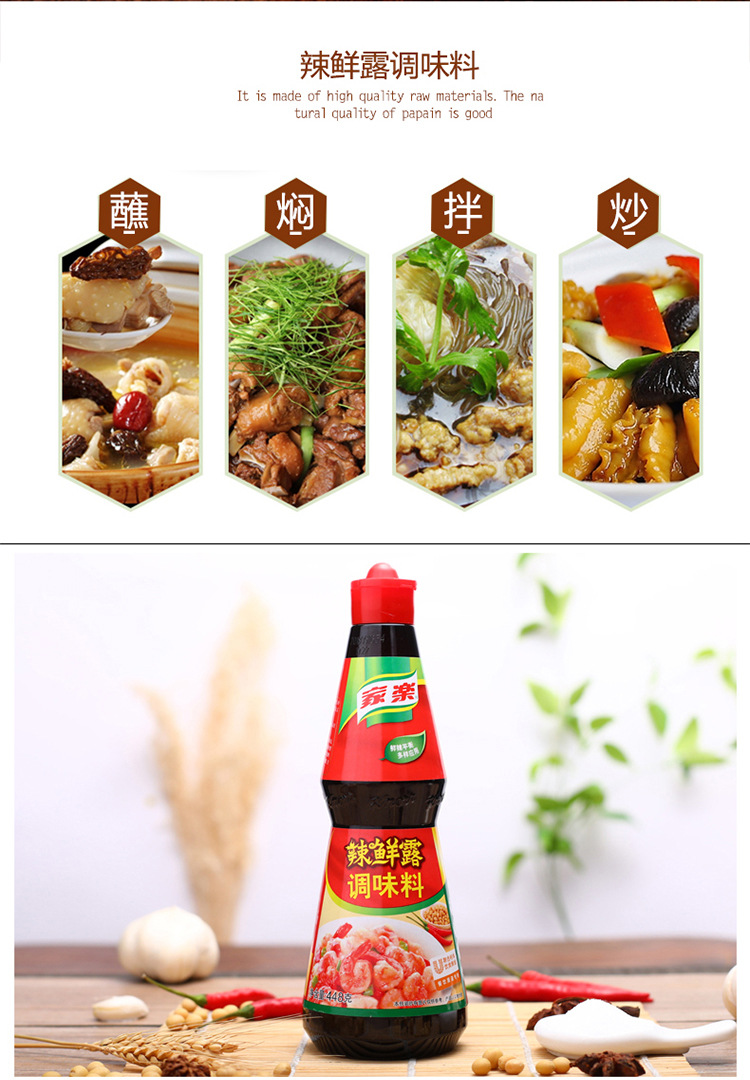 JL-LXL-448g×6-A_02.j