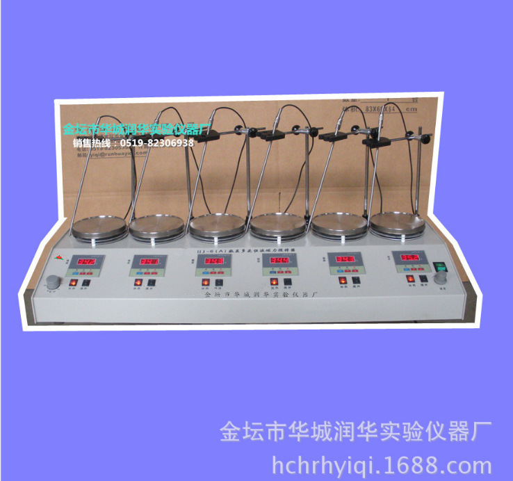 多头磁力搅拌器  数显恒温多头磁力搅拌器HJ-6A 厂【厂家直销】