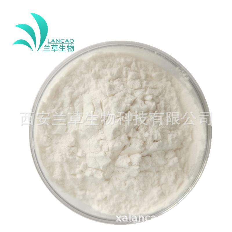 传明酸 99% 氨甲环酸 化妆品 100g装 大量现货 厂家包邮