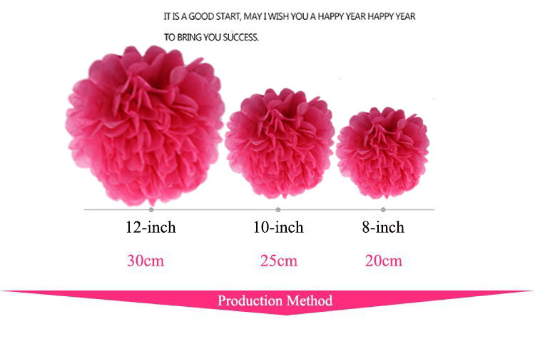 纸花球尺寸