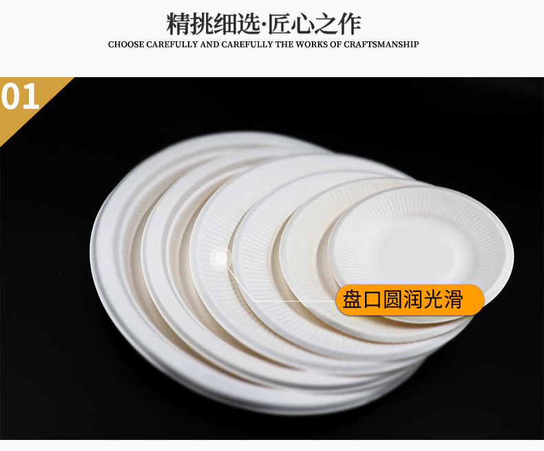 蛋糕盘详情_07