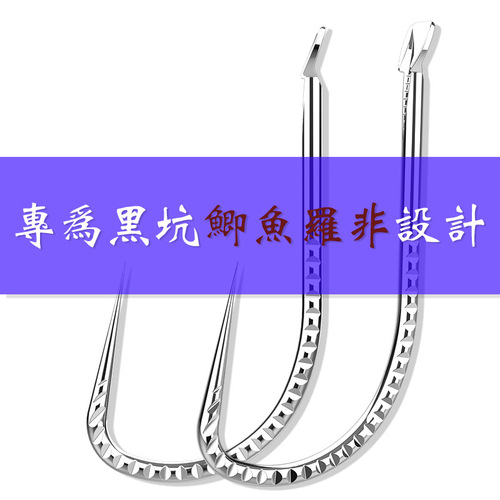 Japan imported dragon lin needle flying fish sleeve tilapia sleeve hook white black pit violent flying knock sleeve crucian carp hook in bulk