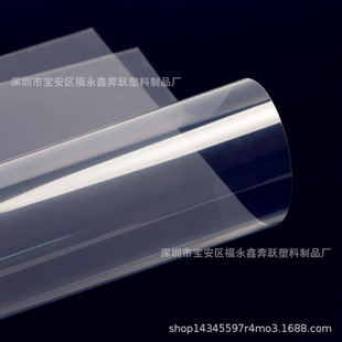 厂家长期生产白底透明PVC片材 吸塑PVC板材 磨砂PVC卷料可-阿里巴巴
