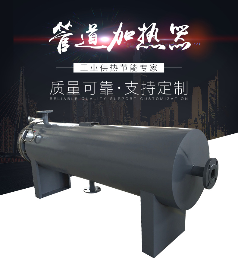 现货+定制空气加热器 熔喷布加热器 空气电加热器 管道加热设备