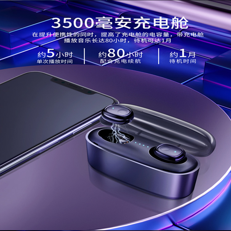 胜见G5S无线蓝牙耳机5.0双耳运动tws运动产品X8耳机