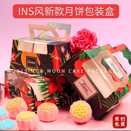 中秋广式月饼包装手提礼盒  4/6粒装冰皮月饼蛋黄酥礼盒50g/63g|ms